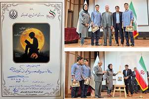 آیین رونمایی از کتاب تالیفی دانش آموزان